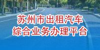 app下載